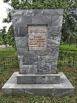 Памятник Шопину (1).jpg