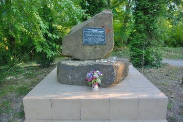 Памятник Бамбакову Станиславу Прокофьевичу (1).JPG