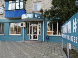Пекарня на Чапаева.jpg