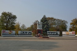 Парк Победы город Белореченск (6).jpg