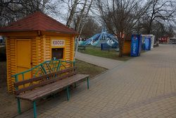 Белореченск 27.01.2018 (парк) (2).jpg
