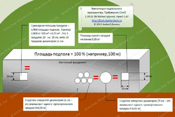 produch-2.gif