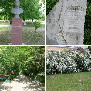 Белореченск_Май 2017