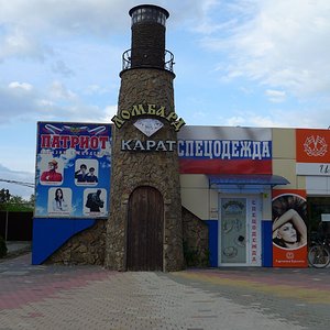 Белореченск (Краснодарский край)