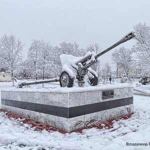 Памятник - Пушка.