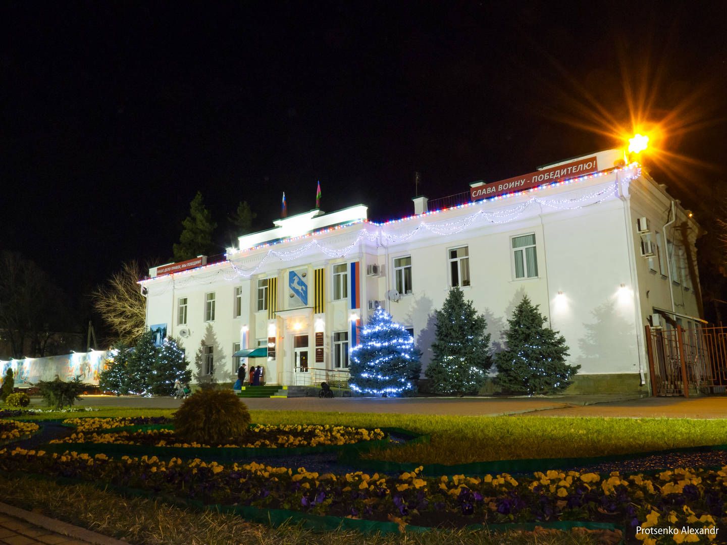 Город белореченск. Администрация города Белореченска. Г Белореченск Белореченский район. Районная администрация Белореченск. Краснодарский край, Белореченский р-н, Белореченск,.