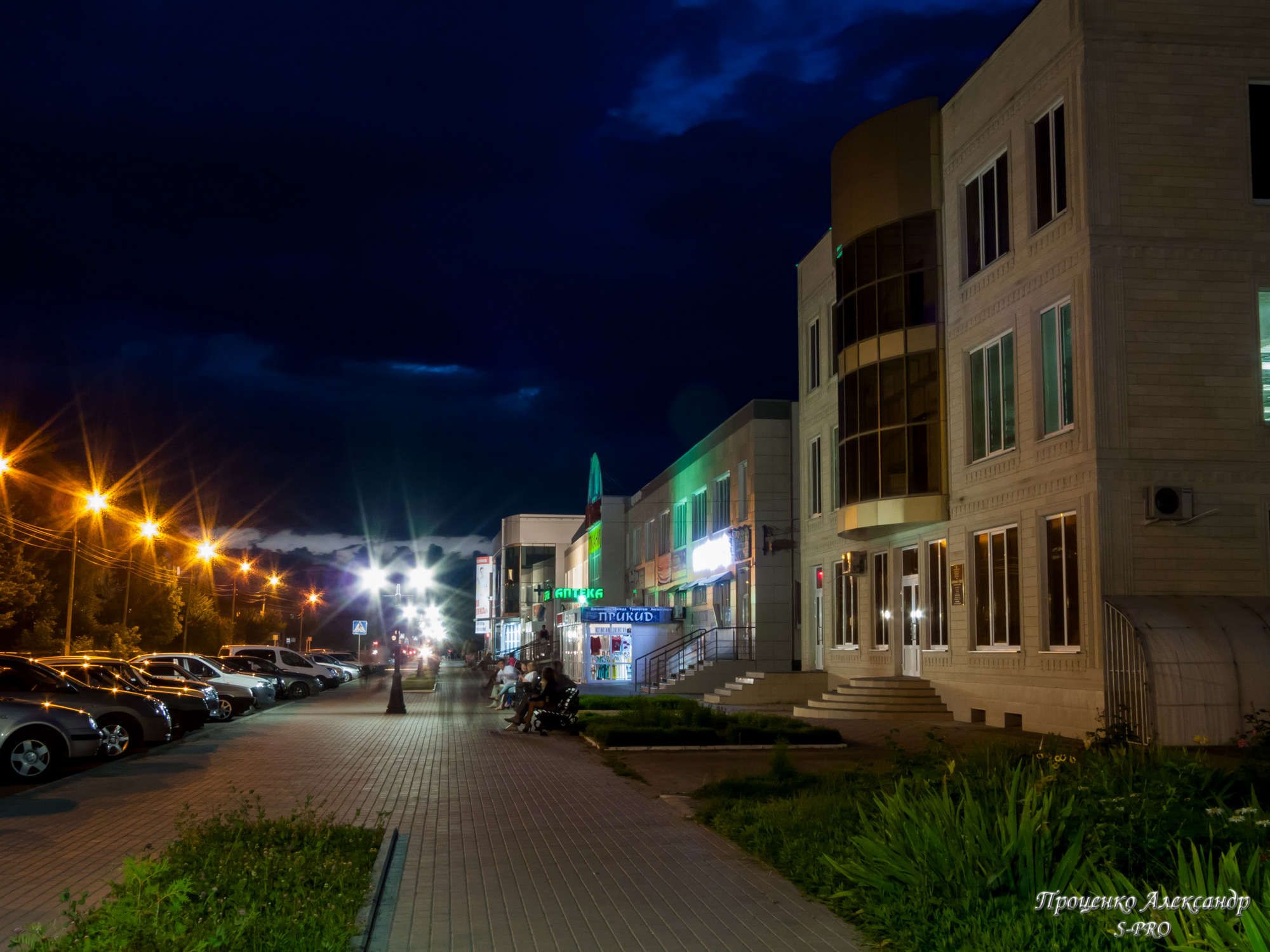 Vipusk2014-23