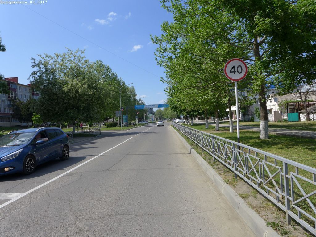 Белореченск (Краснодарский край)
