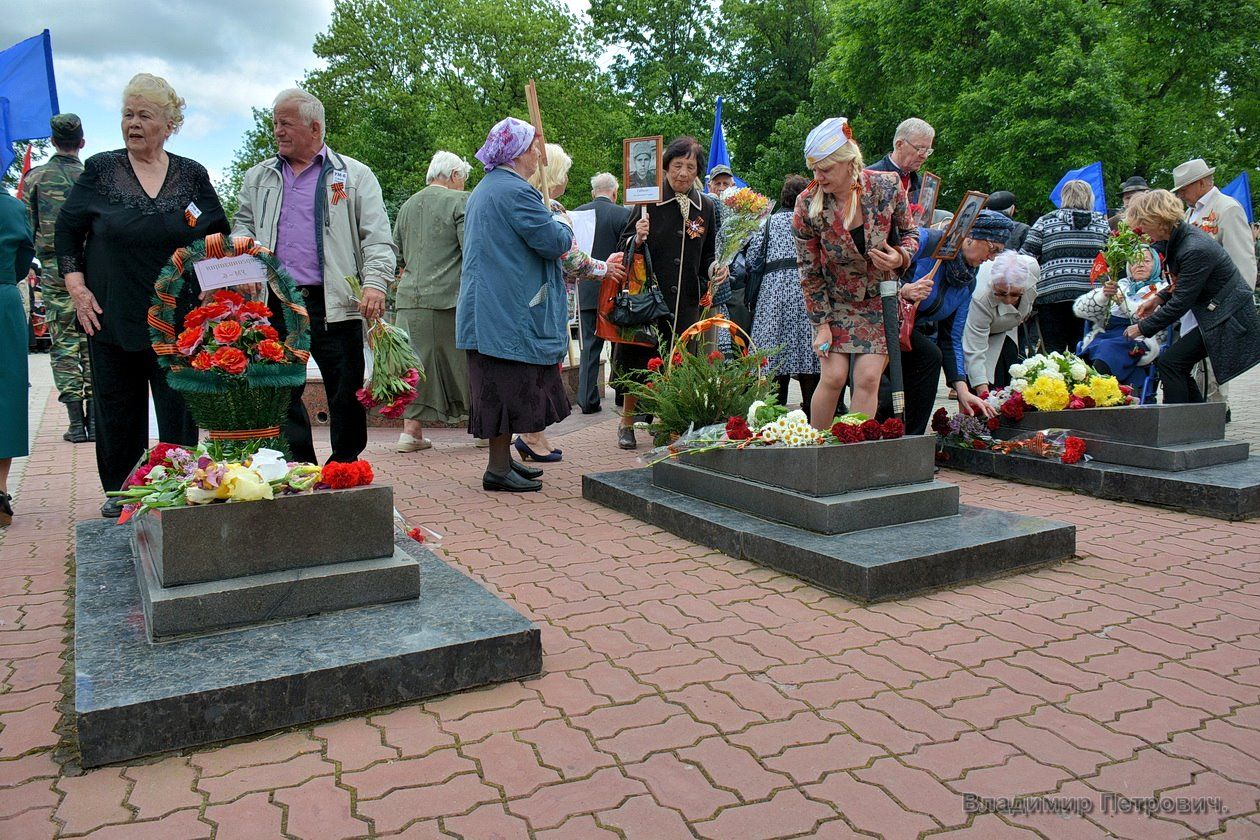 Парк Победы Белореченск. Новости г Белореченска Краснодарского.