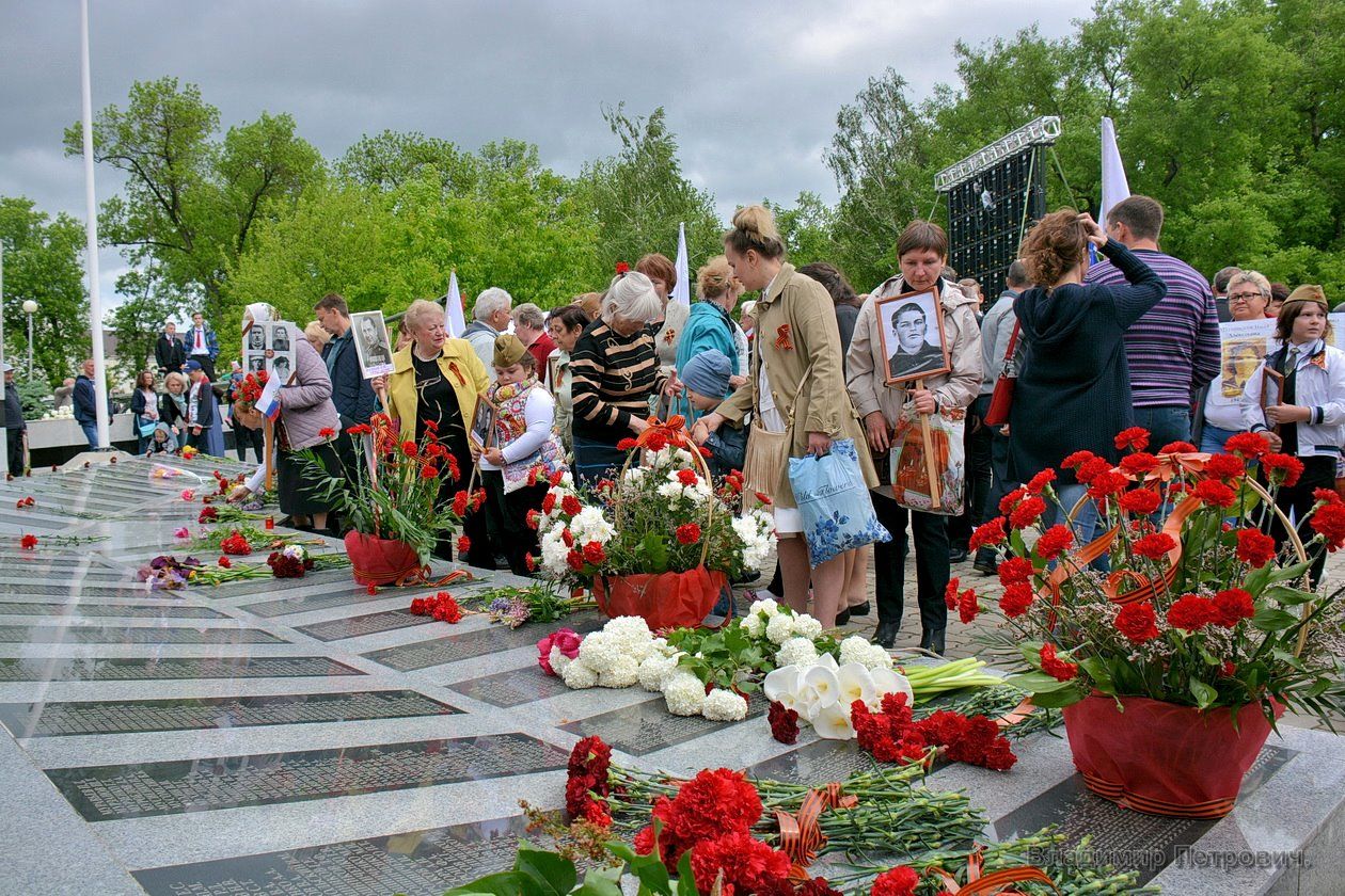 парк победы белореченск