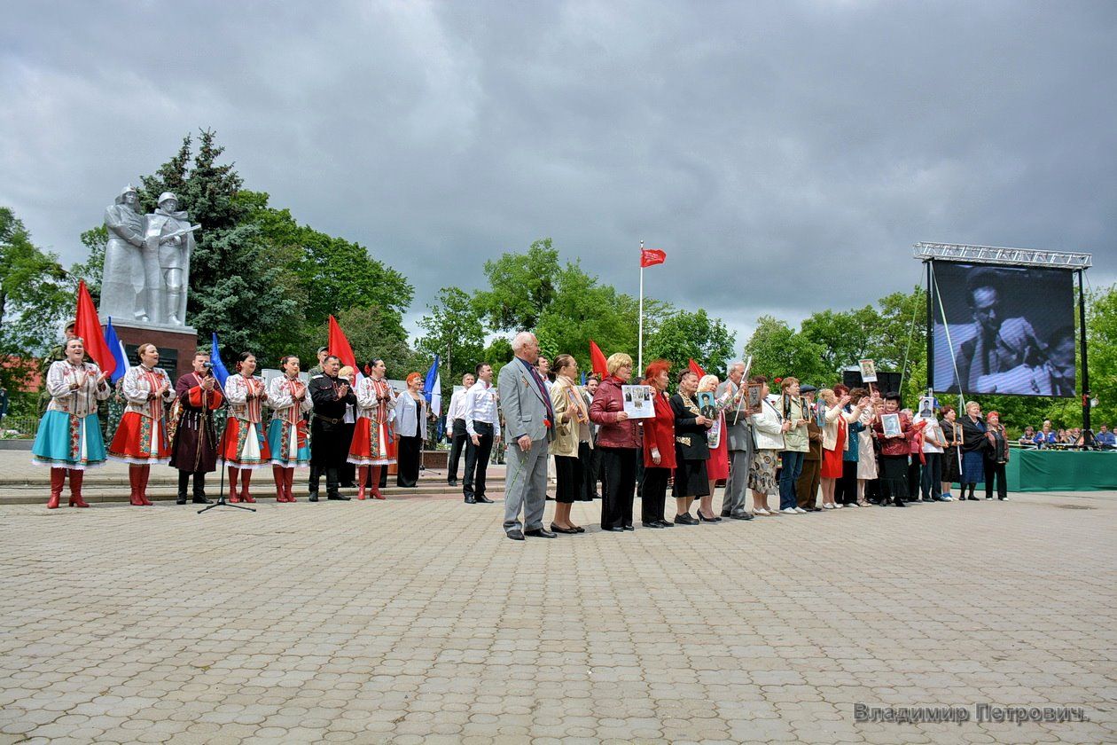 парк победы белореченск