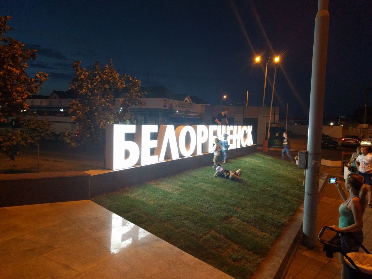 достопримечательности города белореченска