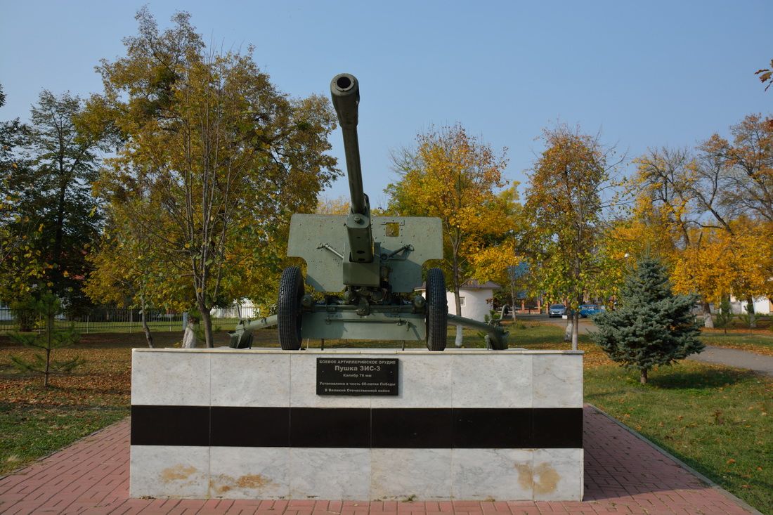 Победы город Белореченск (14)