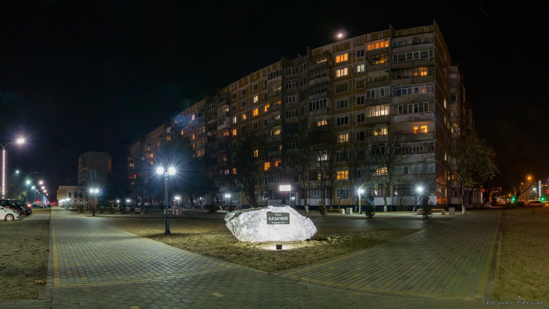 Сквер Казачий 27.11.2017