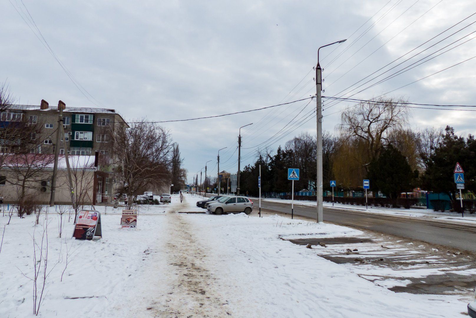 Погода белореченская краснодарский