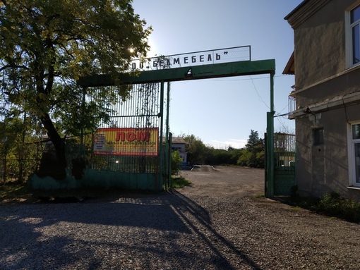 Производство мебели в белореченске