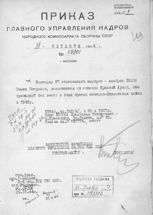 4efmIZr9540.jpg