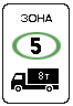 z5.37.png