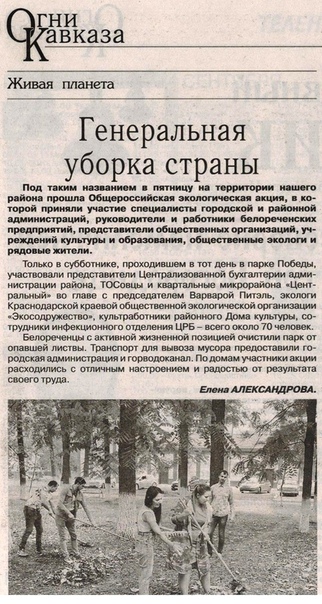 czcJ-M8WVpI.jpg