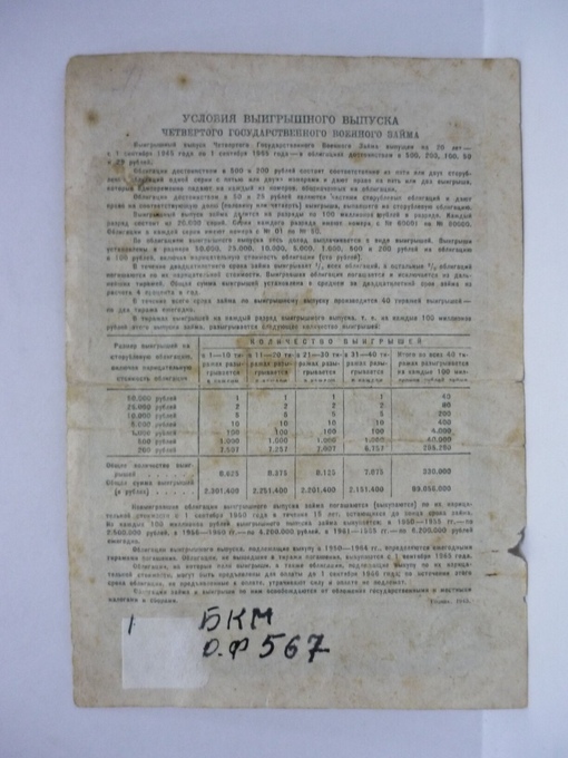 y-ISzc6An58.jpg