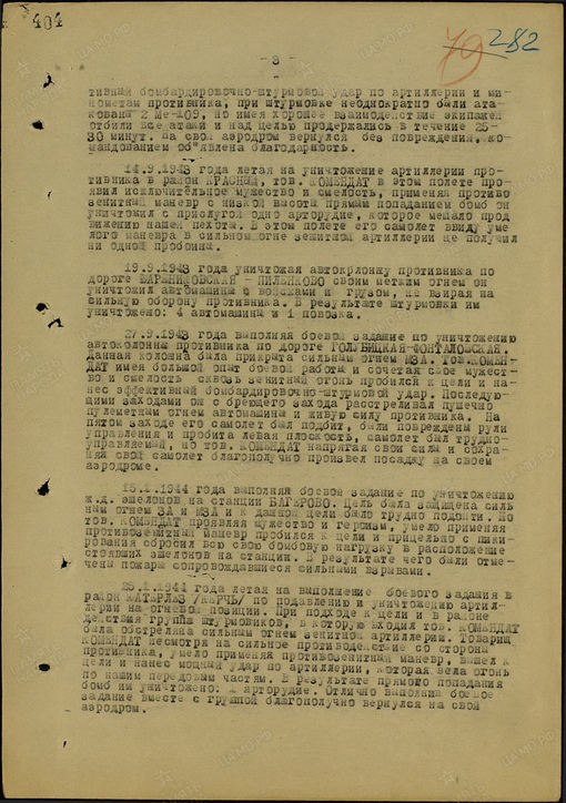 R4f-3cI-8-w.jpg
