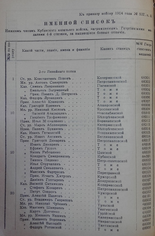 IpqdRFBUnzI.jpg