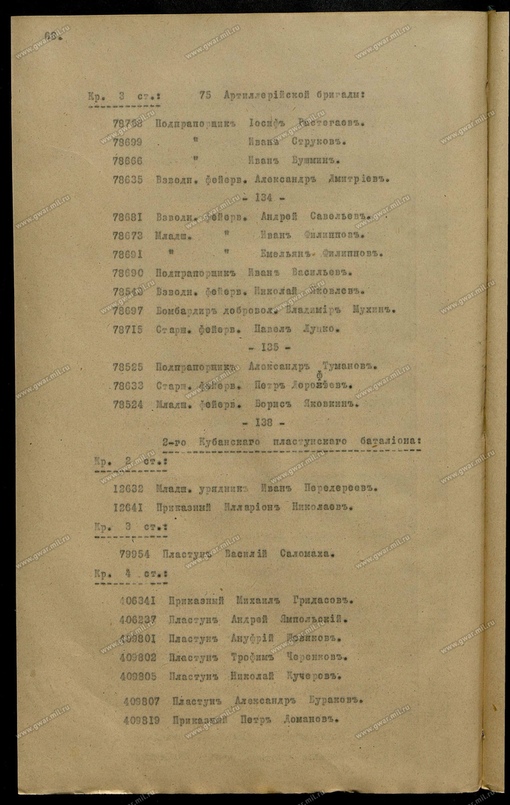 aCut7MkhP8Q.jpg